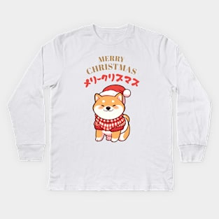 Merry Christmas Shiba Japanese Kids Long Sleeve T-Shirt